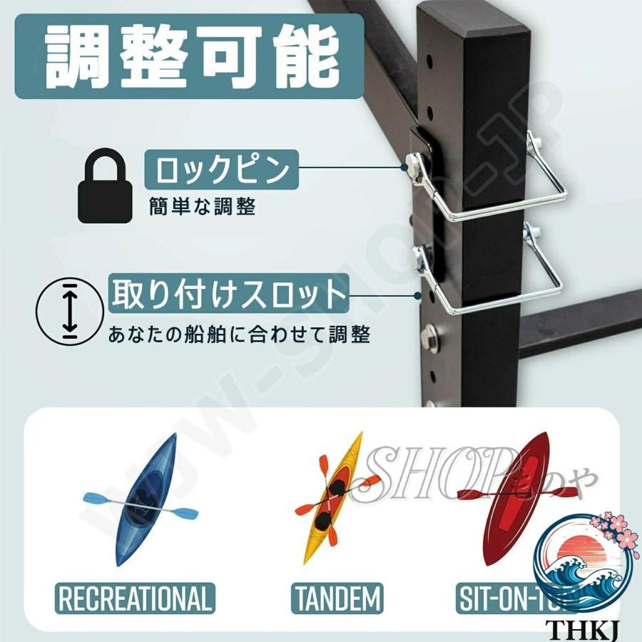 カヤック収納ラック 自立式 サーフボード スタンド SUP カヌー
