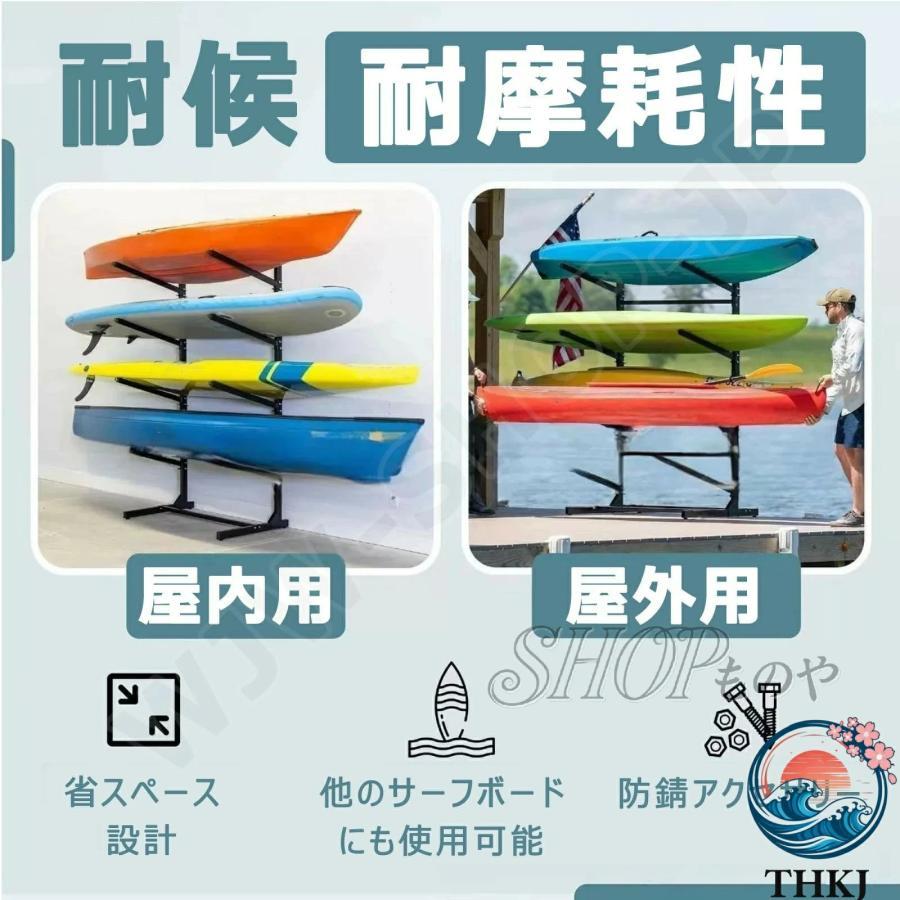 ★美品★カヤック★収納タンクセット★付属品付き カヤック収納ラック 自立式 サーフボード スタンド SUP カヌー