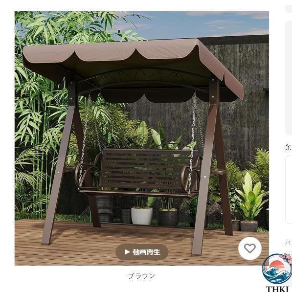 ブランコ屋外 二人乗りスイングベンチ ガーデンブランコ屋根付き 