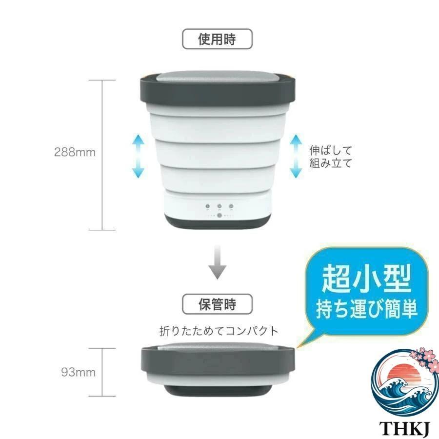 洗濯機 小型 折りたたみ コンパクト 一人暮らし バケツ型 水洗い 脱水 