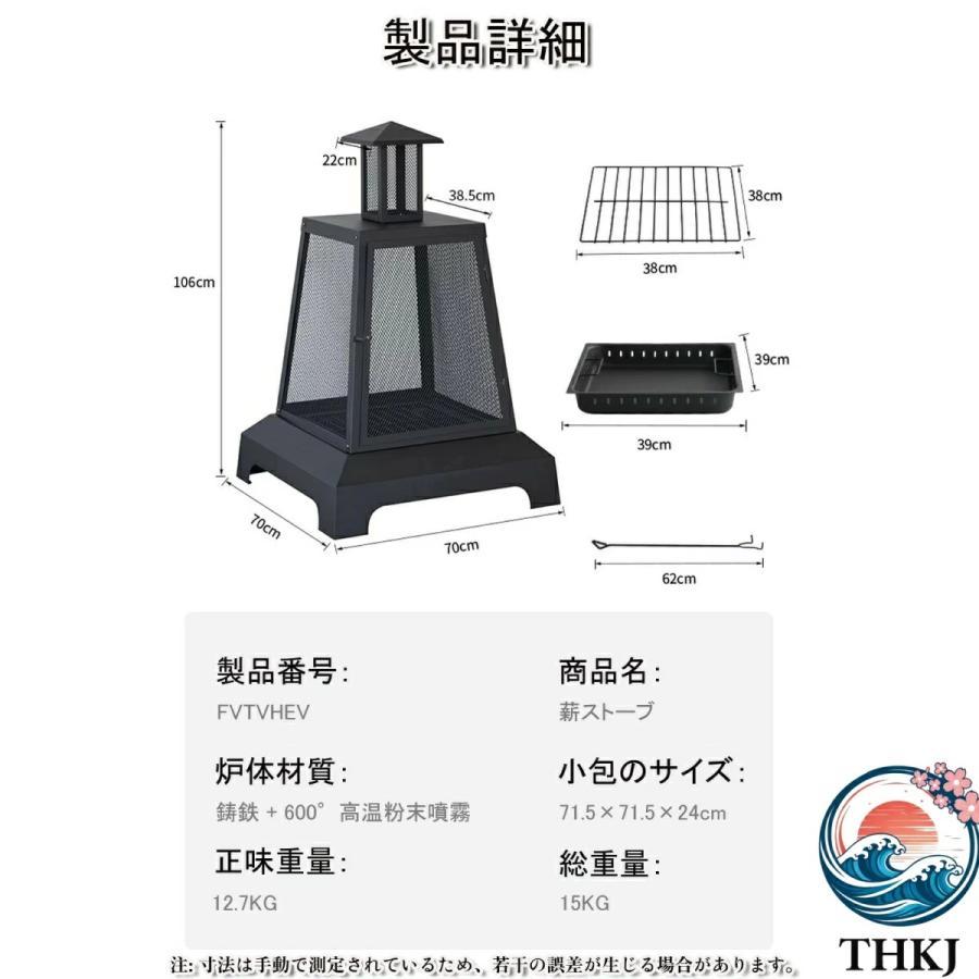 庭の暖炉 ガーデンアウトドアヒーター 薪ストーブ テントストーブ