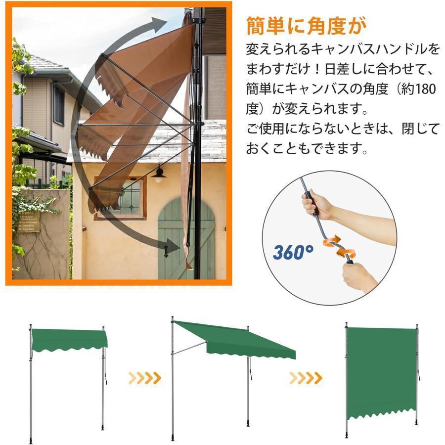 オーニングテント 幅1.5m 2m 2.5m 4m 突っ張り式サンシェード つっぱり式 オーニング 角度 高さの調節 格納式手動日よけ