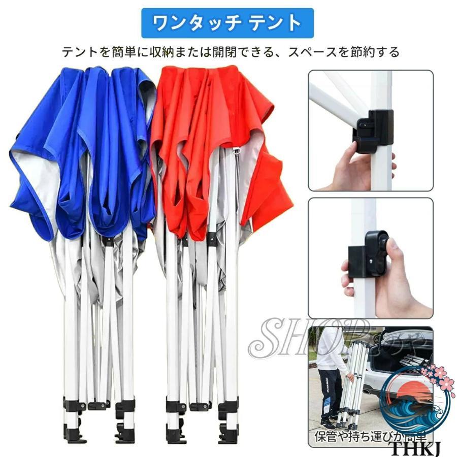 ワンタッチ テント タープテント タープ ワンタッチタープテント