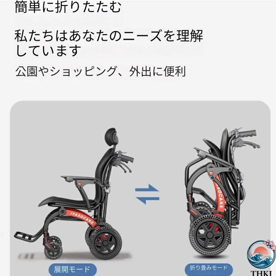 車椅子 車いす 折り畳み式車椅子 介助型 軽量 アルミ合金 簡易 コンパクト 椅子 室内用 旅行用 外出用 散歩_12