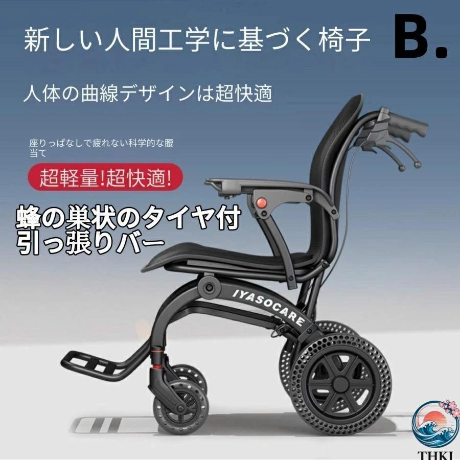 車椅子 車いす 折り畳み式車椅子 介助型 軽量 アルミ合金 簡易 コンパクト 椅子 室内用 旅行用 外出用 散歩_3