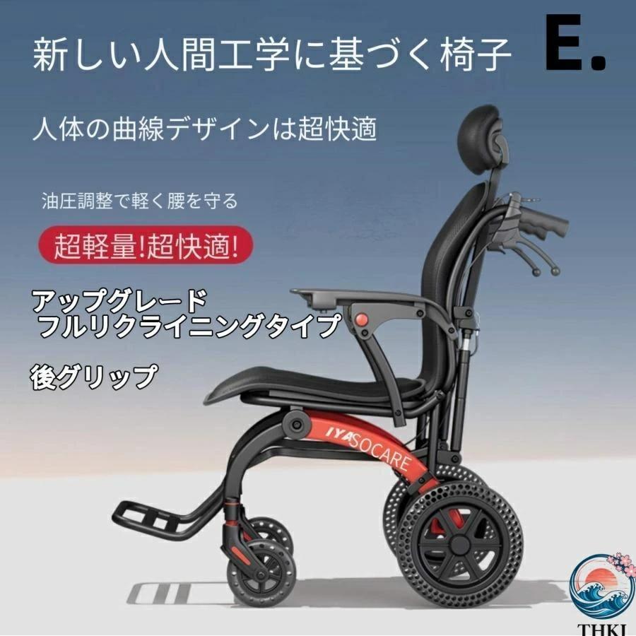 車椅子 車いす 折り畳み式車椅子 介助型 軽量 アルミ合金 簡易 コンパクト 椅子 室内用 旅行用 外出用 散歩_6
