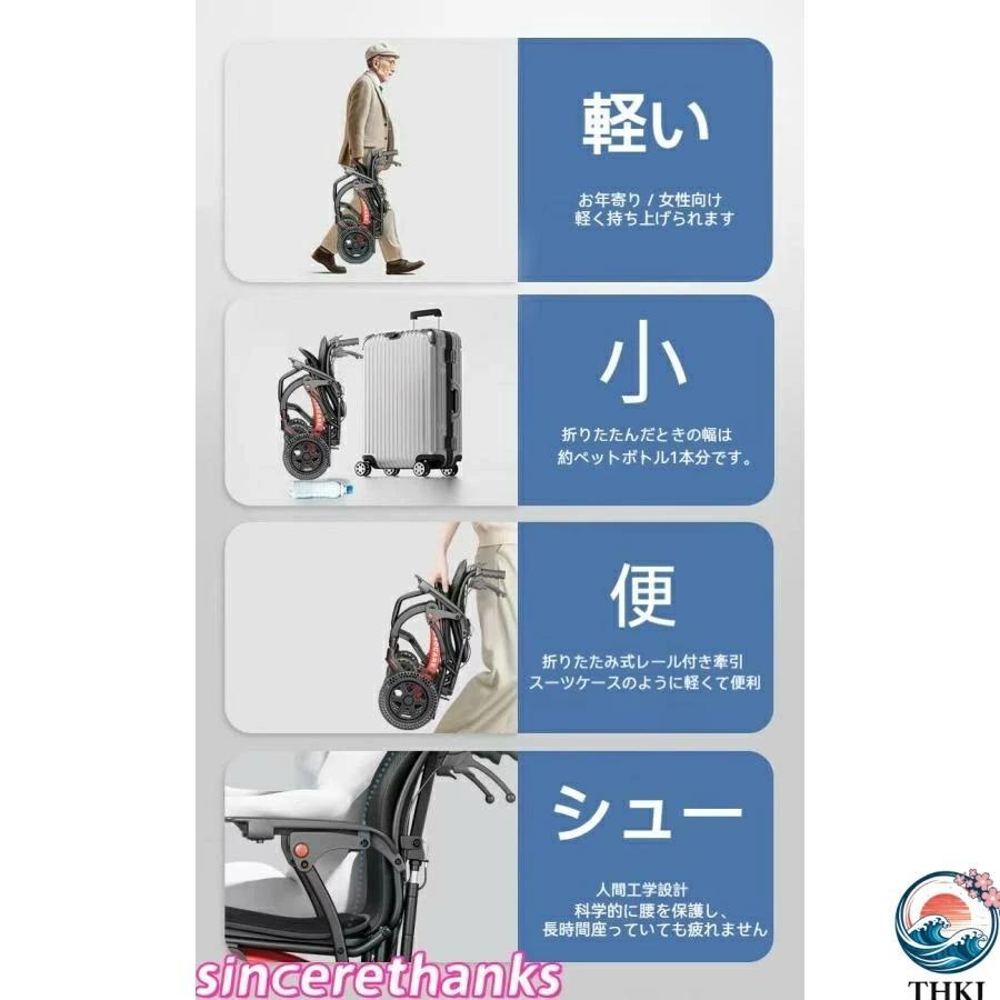 車椅子 車いす 折り畳み式車椅子 介助型 軽量 アルミ合金 簡易 コンパクト 椅子 室内用 旅行用 外出用 散歩_7