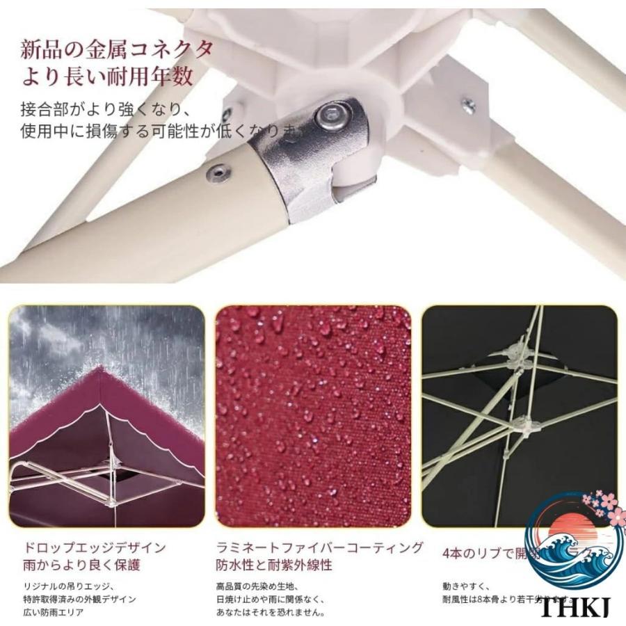 パラソル ガーデンパラソル 中小型 風に強い 約 直径220 250CM×高さ220cm UVカット 撥水 風に強い モダン おしゃれ 折りたたみ 屋外 ガーデンパラソルセット_2