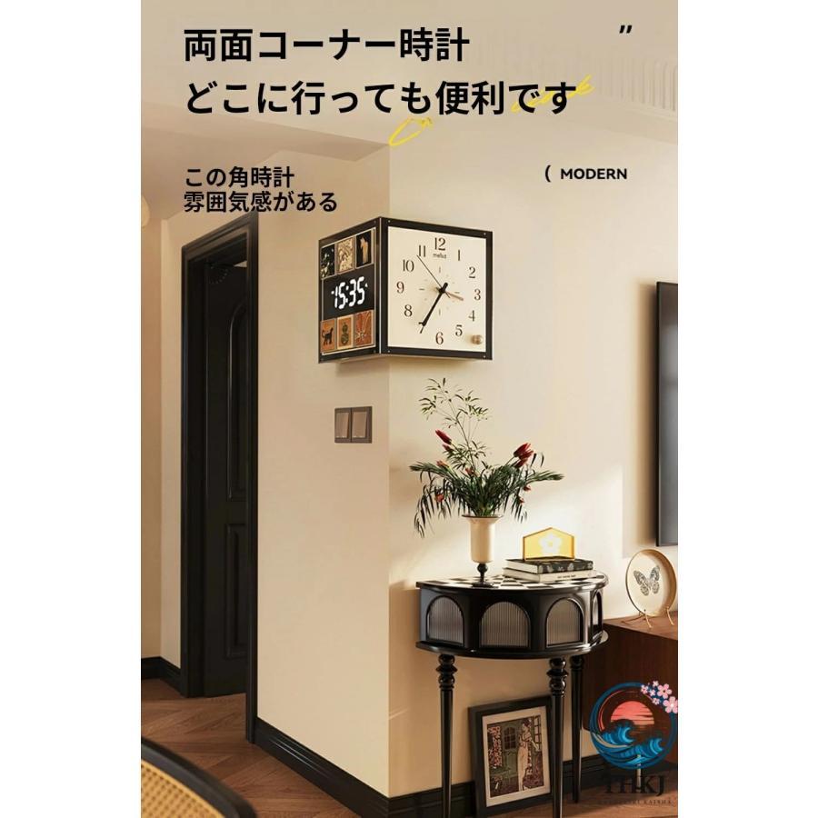 多機能 LED 両面コーナー 壁掛け時計 両面壁掛け時計 コーナーモダン