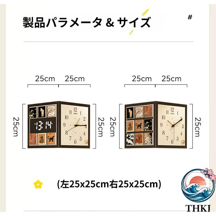 多機能 LED 両面コーナー 壁掛け時計 両面壁掛け時計 コーナーモダン