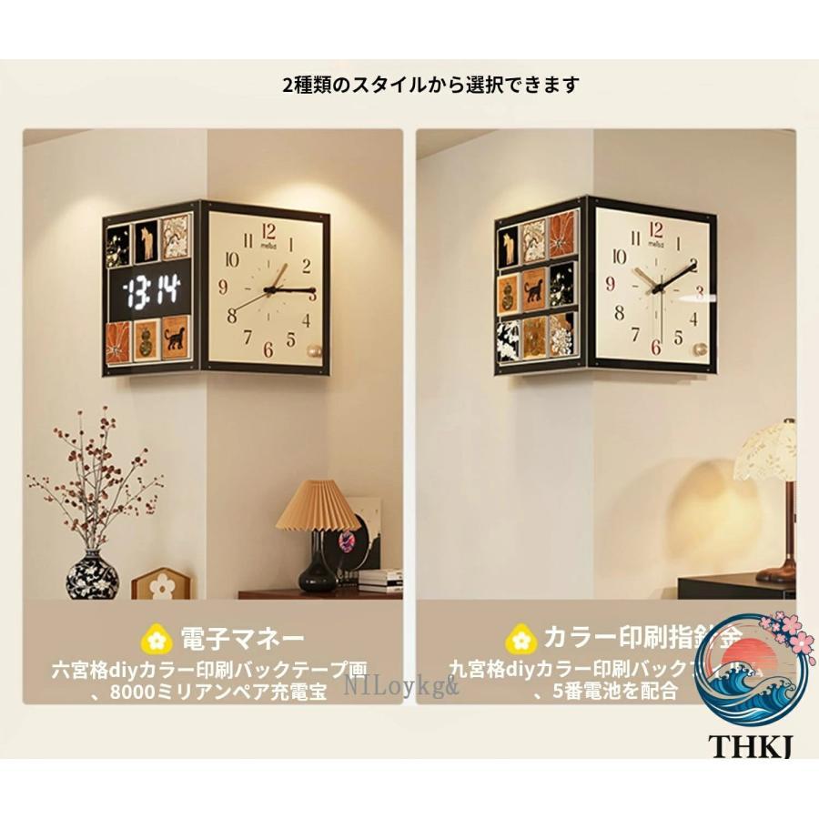 多機能 LED 両面コーナー 壁掛け時計 両面壁掛け時計 コーナーモダン