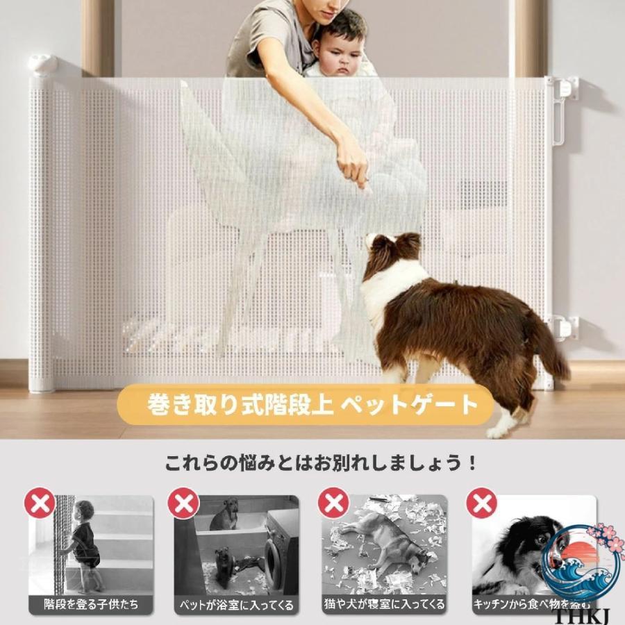 ベビーゲート ロール式 高86CM 階段上 ペットゲート 穴あけ不要 格納式 