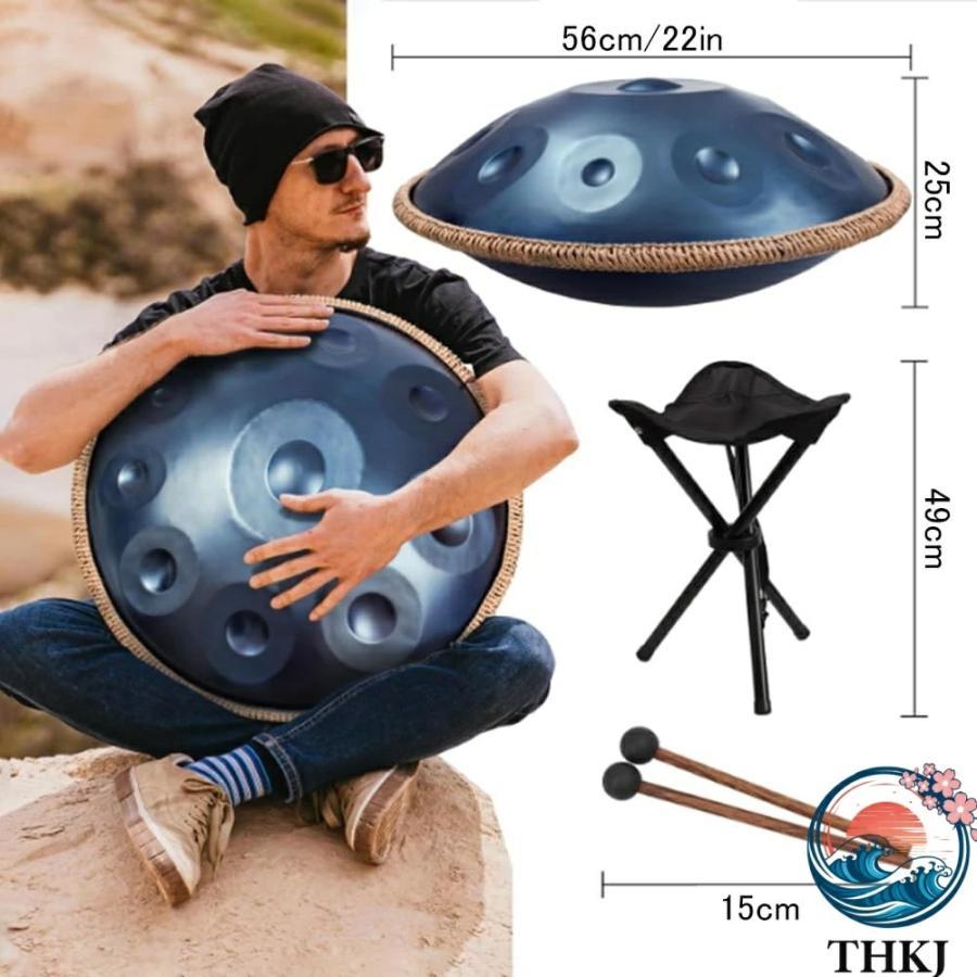 ハンドパンドラム 22インチ 56cm 9音 10音 12音符 ハンドパンドラム