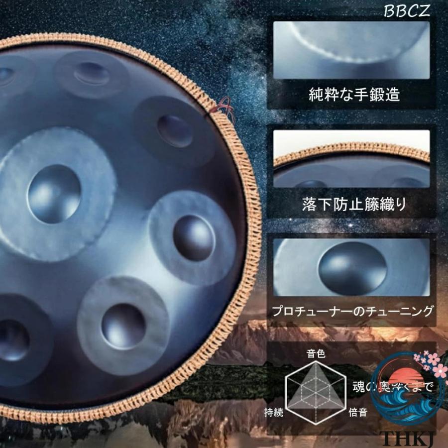 ハンドパンドラム 22インチ 56cm 9音 10音 12音符 ハンドパンドラム