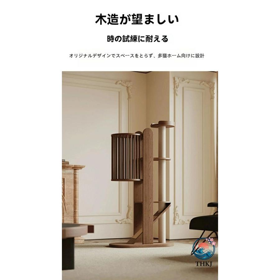 キャットタワー 猫タワー 木製 高さ165cm 異臭なし 多頭飼い 猫ハウス 天然サイザル麻紐 爪とぎ キャットツリ 見晴台 運動不足解消 ステップ ストレス解消_2