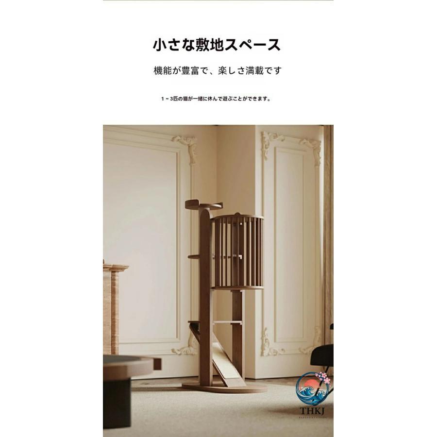 キャットタワー 猫タワー 木製 高さ165cm 異臭なし 多頭飼い 猫ハウス 天然サイザル麻紐 爪とぎ キャットツリ 見晴台 運動不足解消 ステップ ストレス解消_3