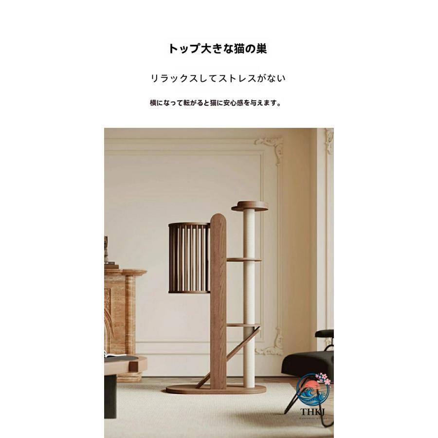 キャットタワー 猫タワー 木製 高さ165cm 異臭なし 多頭飼い 猫ハウス 天然サイザル麻紐 爪とぎ キャットツリ 見晴台 運動不足解消 ステップ ストレス解消_4