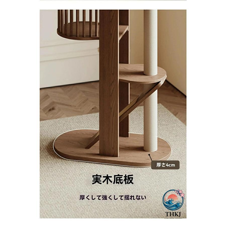 キャットタワー 猫タワー 木製 高さ165cm 異臭なし 多頭飼い 猫ハウス 天然サイザル麻紐 爪とぎ キャットツリ 見晴台 運動不足解消 ステップ ストレス解消_7