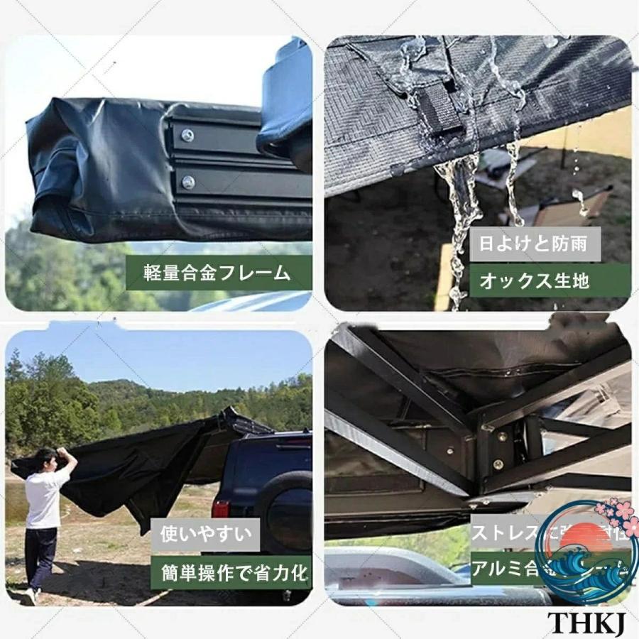 カーサイドタープ 車用 カーサイドオーニング サンシェード 自家用車取り付け可能 270°展開カーサイドタープ 軽自動車タープ 車サイドオーニング UV50+耐候性_4