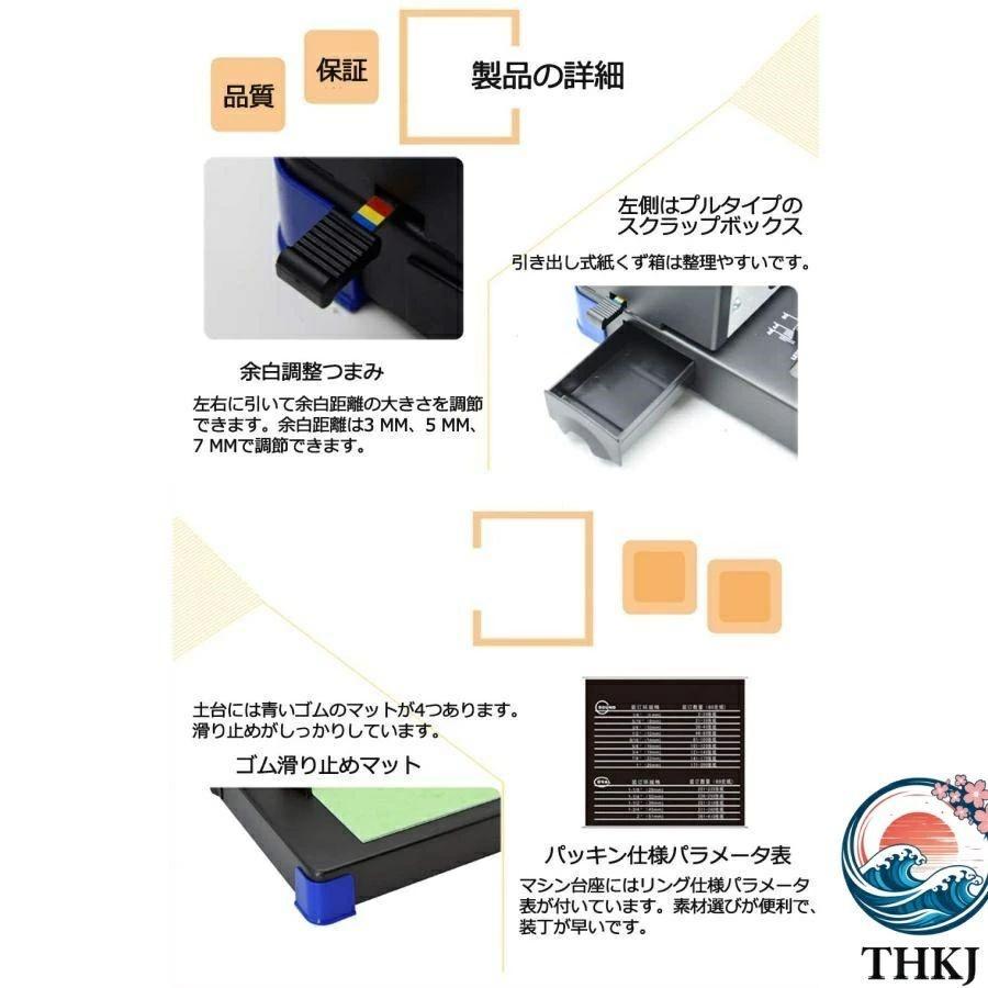 製本機 多穴パンチ A4サイズ 34穴 製本枚数130枚 穴あけ枚数15枚 調整可能 手動 卓上型の画像