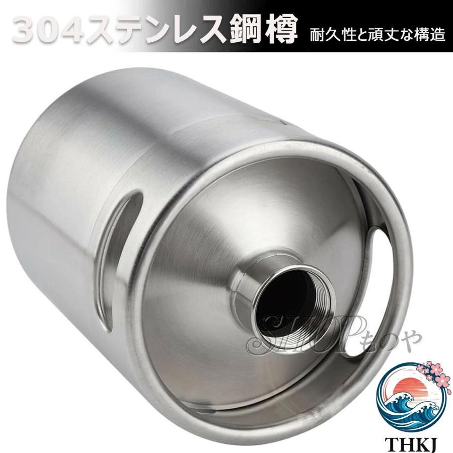 ミニビール樽 ビールディスペンサー ビールサーバー ステンレス鋼