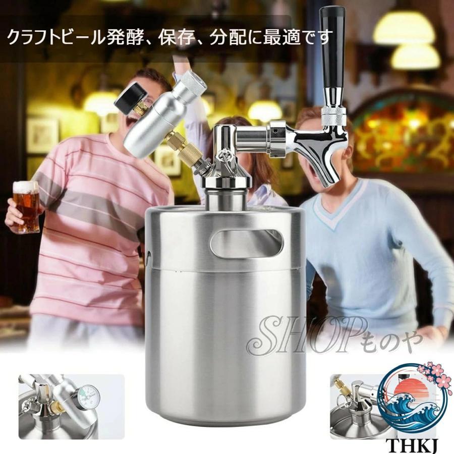 ミニビール樽 ビールディスペンサー ビールサーバー ステンレス鋼