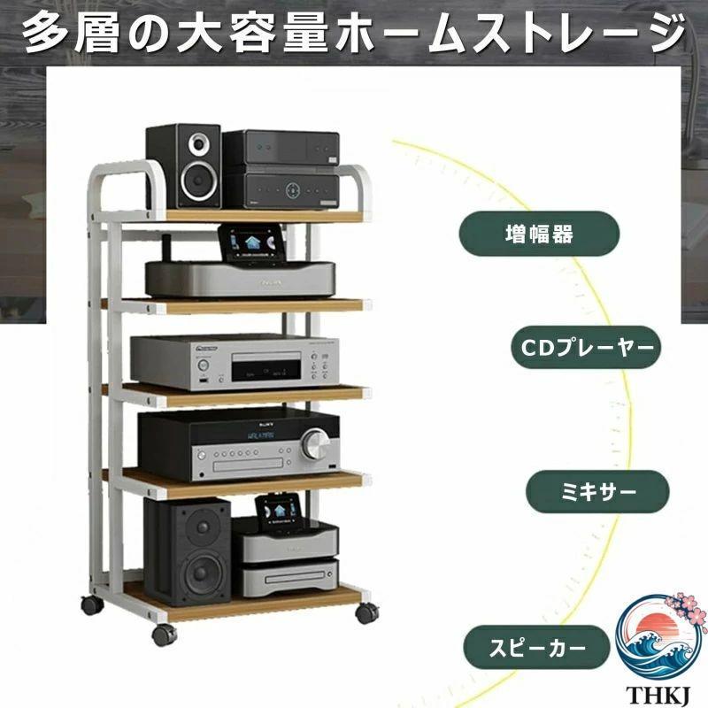 オーディオラック 木製 3段 4段 5段 キャスター付き AVメディアラック
