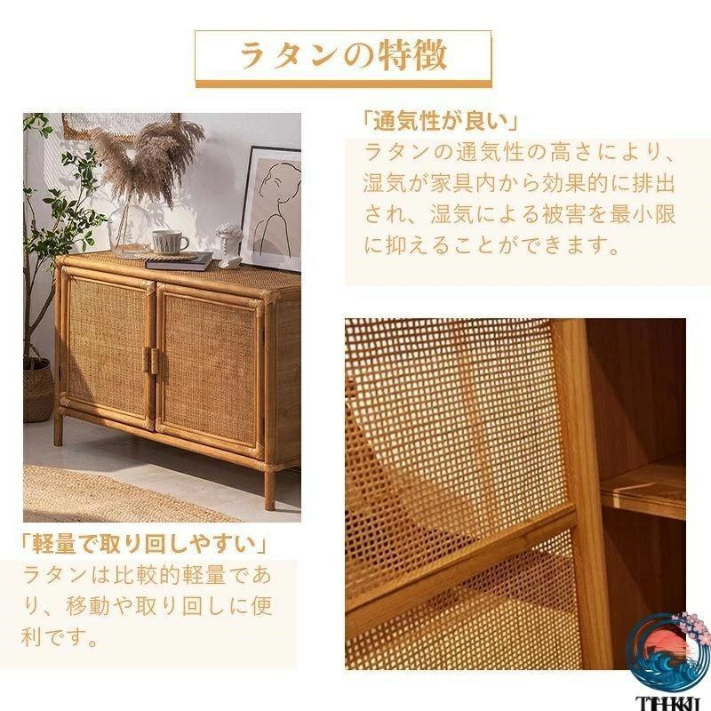 収納棚 キャビネット サイドボード リビングボード リビング 棚 収納 サイドチェスト サイドキャビネット ラタン キャビネッ_2