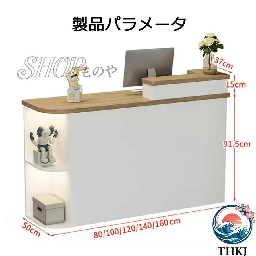 レジカウンター 組み立てレジ台 レジカウンターおしゃれ 受付 