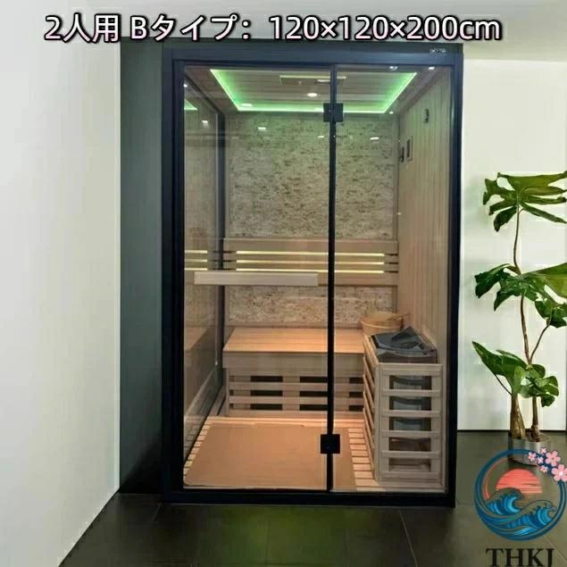 家庭用サウナルーム 乾湿分離 スチームサウナ 全身対応 シャワー一体型_11