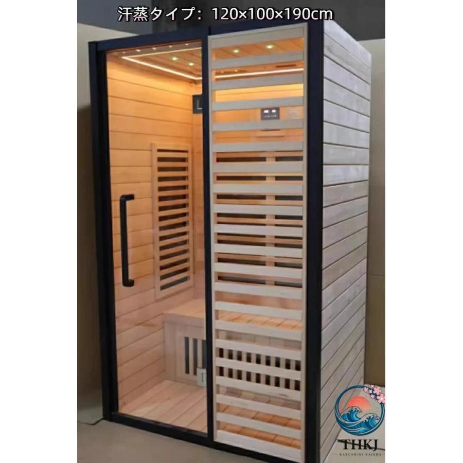 家庭用サウナルーム 乾湿分離 スチームサウナ 全身対応 シャワー一体型_13