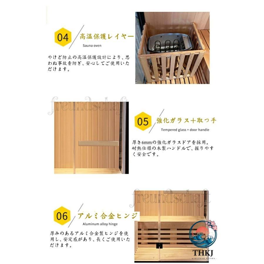 家庭用サウナルーム 乾湿分離 スチームサウナ 全身対応 シャワー一体型_2