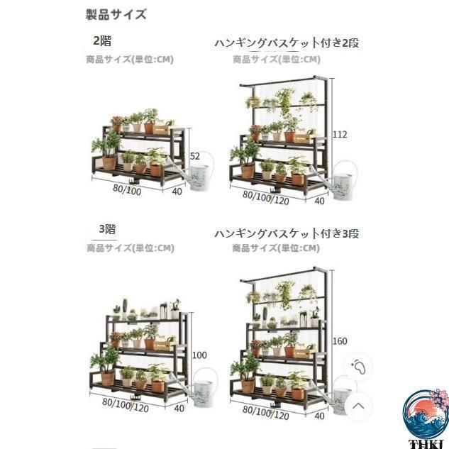 ガーデンラック フラワースタンド 屋外 室内 観葉植物 盆栽棚 スタンド 植木鉢台 花置き棚 植物スタンド S＆L風通しいい 収納 錆びない 棚
