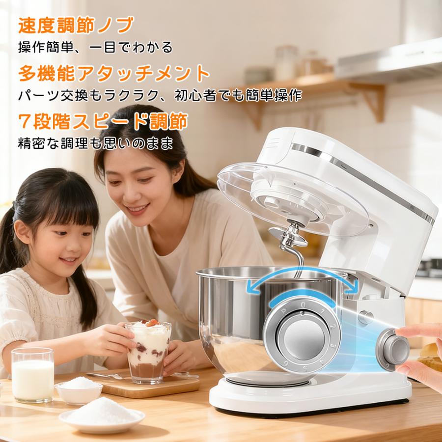 スタンドミキサー 大容量 家庭用 卓上ミキサー 業務用 パン 撹拌機 4L