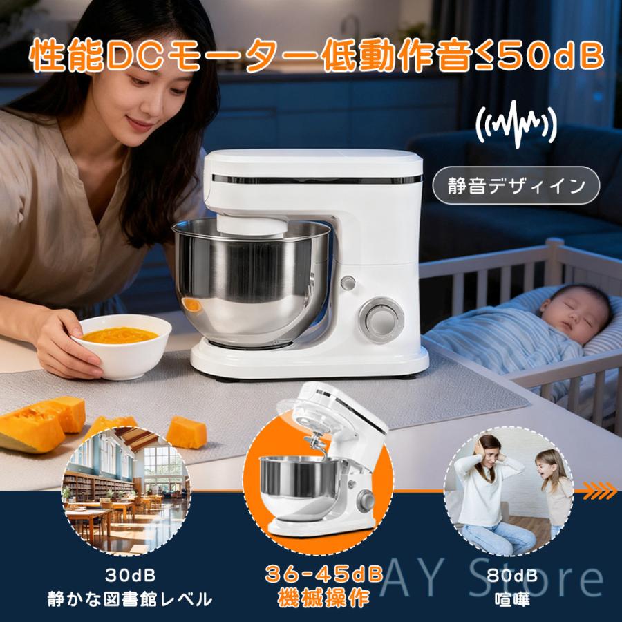 スタンドミキサー 大容量 家庭用 卓上ミキサー 業務用 パン 撹拌機 4L