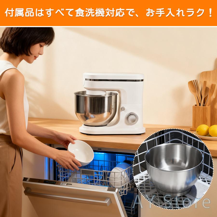 スタンドミキサー 大容量 家庭用 卓上ミキサー 業務用 パン 撹拌機 4L