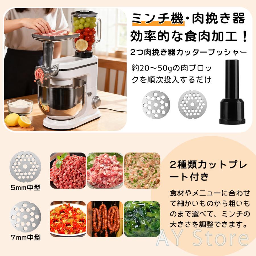スタンドミキサー 大容量 家庭用 卓上ミキサー 業務用 パン 撹拌機 4L