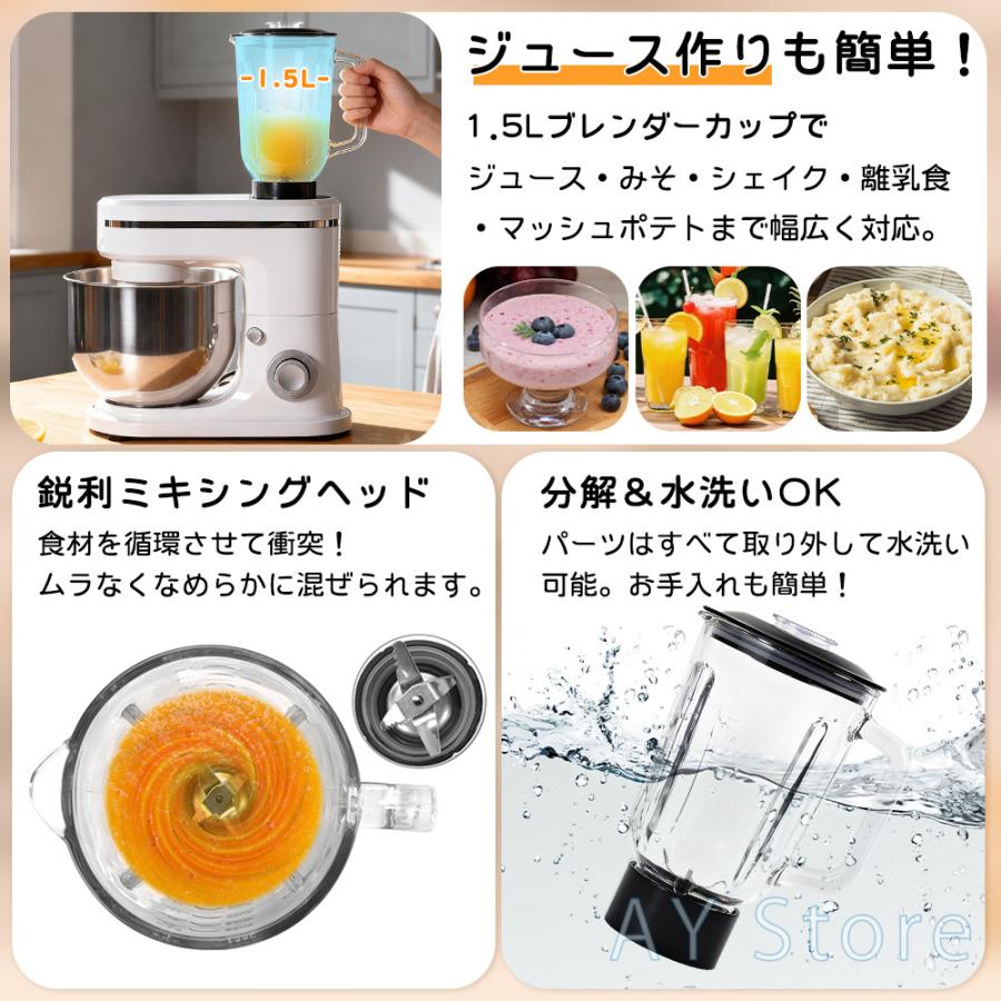スタンドミキサー 大容量 家庭用 卓上ミキサー 業務用 パン 撹拌機 4L