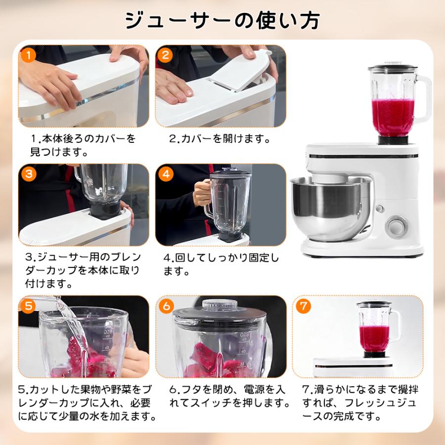 スタンドミキサー 大容量 家庭用 卓上ミキサー 業務用 パン 撹拌機 4L