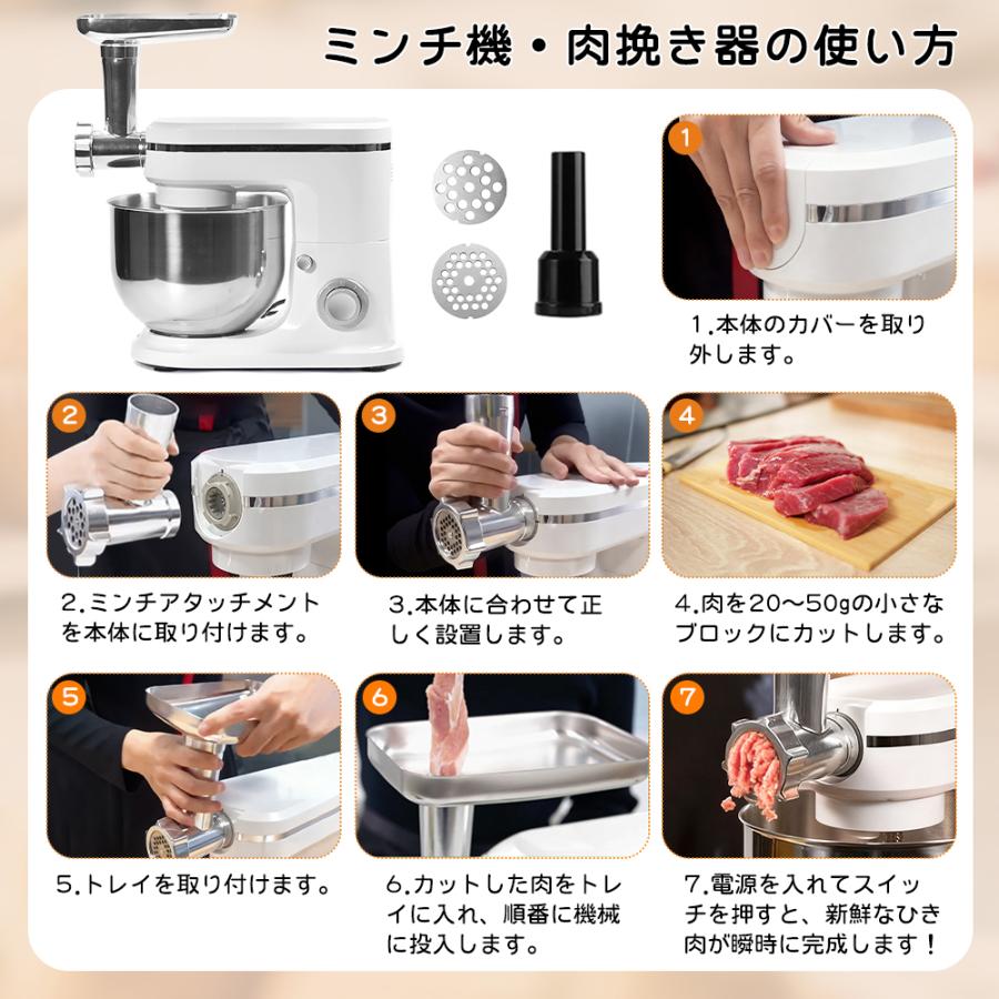 スタンドミキサー 大容量 家庭用 卓上ミキサー 業務用 パン 撹拌機 4L