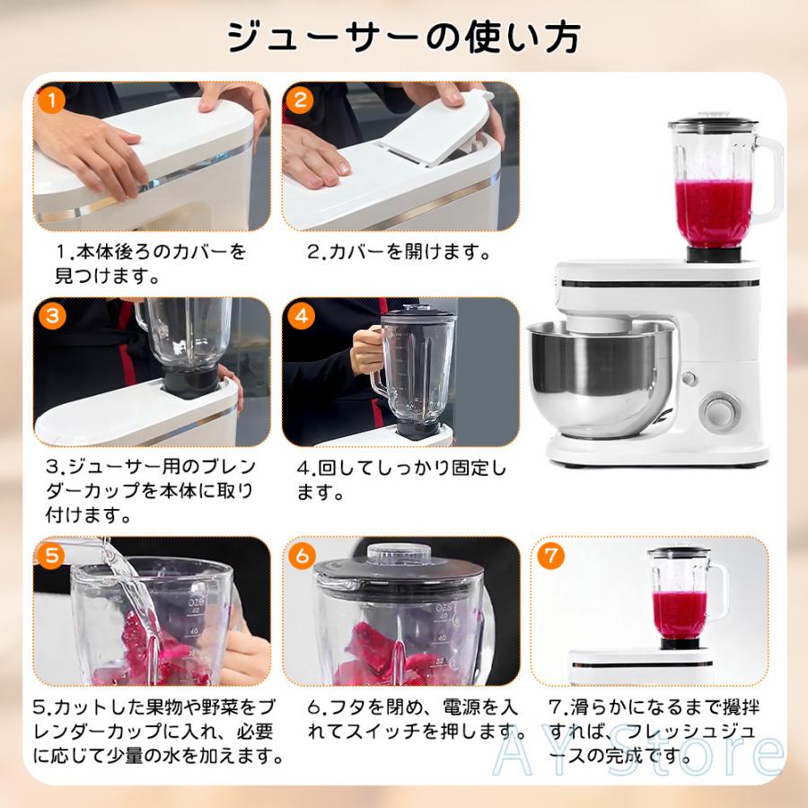スタンドミキサー 大容量 家庭用 卓上ミキサー 業務用 パン 撹拌機 4L