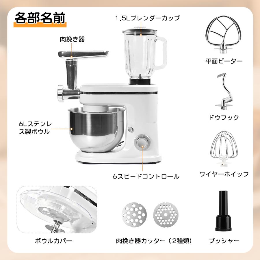 スタンドミキサー 大容量 家庭用 卓上ミキサー 業務用 パン 撹拌機 4L