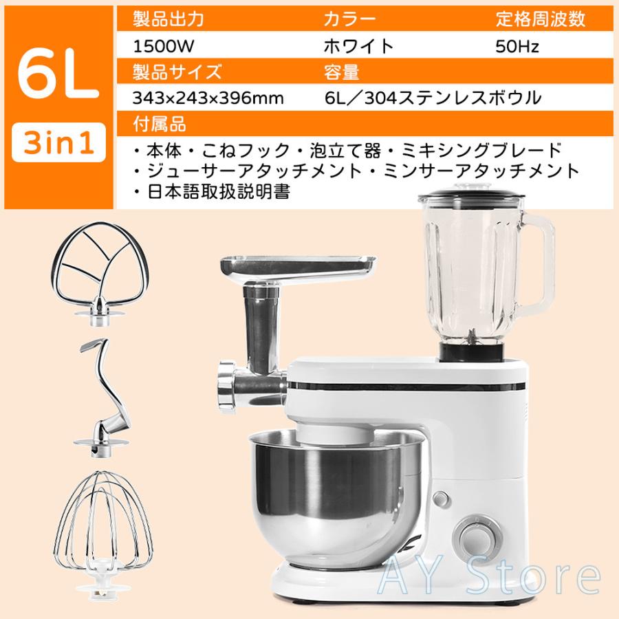 スタンドミキサー 大容量 家庭用 卓上ミキサー 業務用 パン 撹拌機 4L