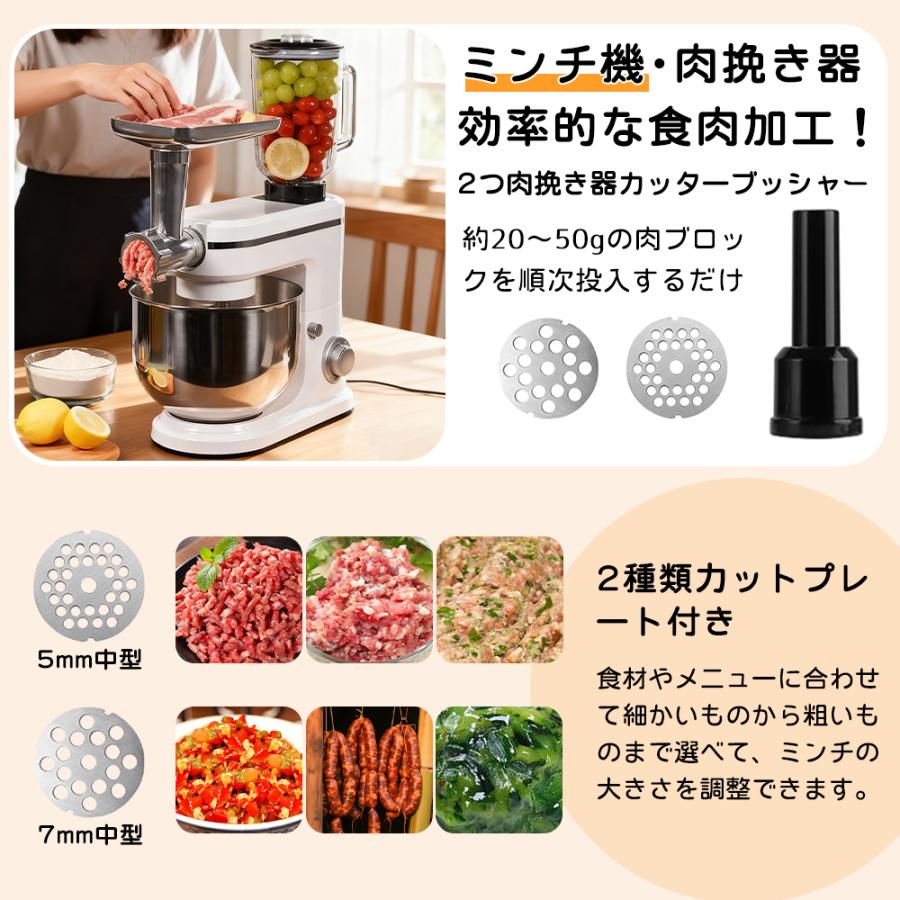 スタンドミキサー 大容量 家庭用 卓上ミキサー 業務用 パン 撹拌機 4L