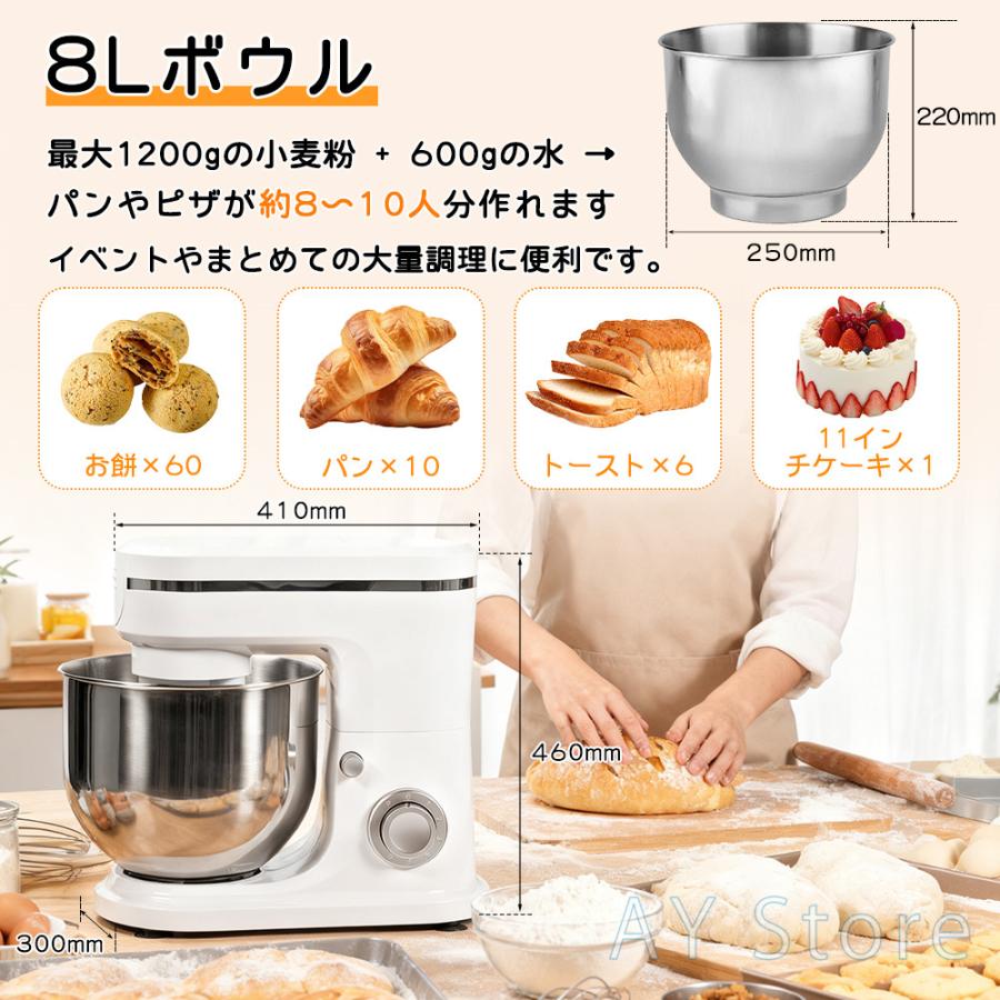 スタンドミキサー 大容量 家庭用 卓上ミキサー 業務用 パン 撹拌機 4L