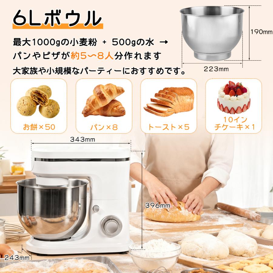 スタンドミキサー 大容量 家庭用 卓上ミキサー 業務用 パン 撹拌機 4L