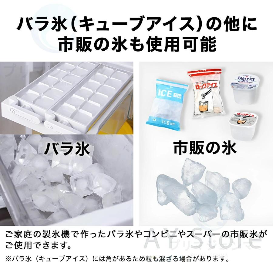 電動かき氷機 日本製 業務用 バラ氷 電動かき氷器 電気砕氷機 大容量