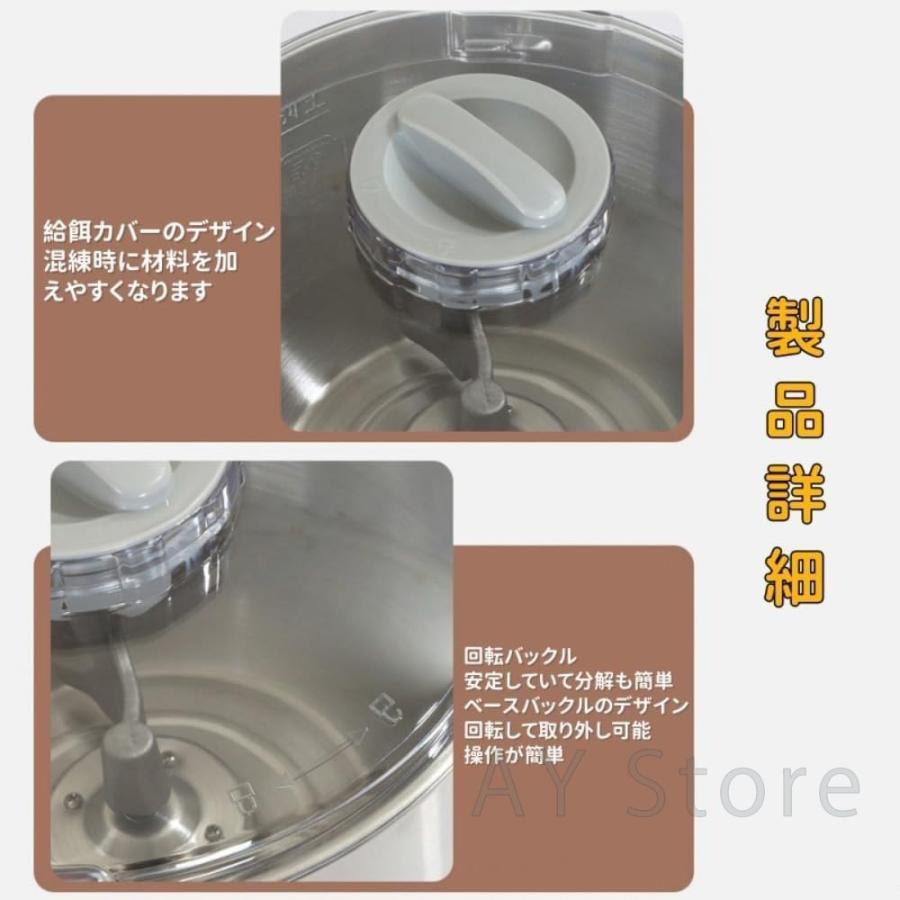 パンこね機 スタンドミキサー 家庭用 5L 7L 大容量 パンニーダー パン