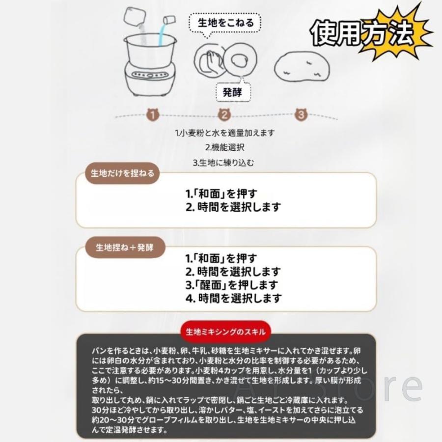 パンこね機 スタンドミキサー 家庭用 5L 7L 大容量 パンニーダー パン