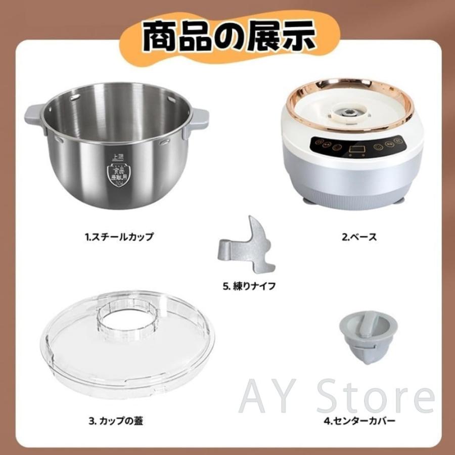 パンこね機 スタンドミキサー 家庭用 5L 7L 大容量 パンニーダー パン